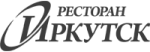 Ресторан «Иркутск»